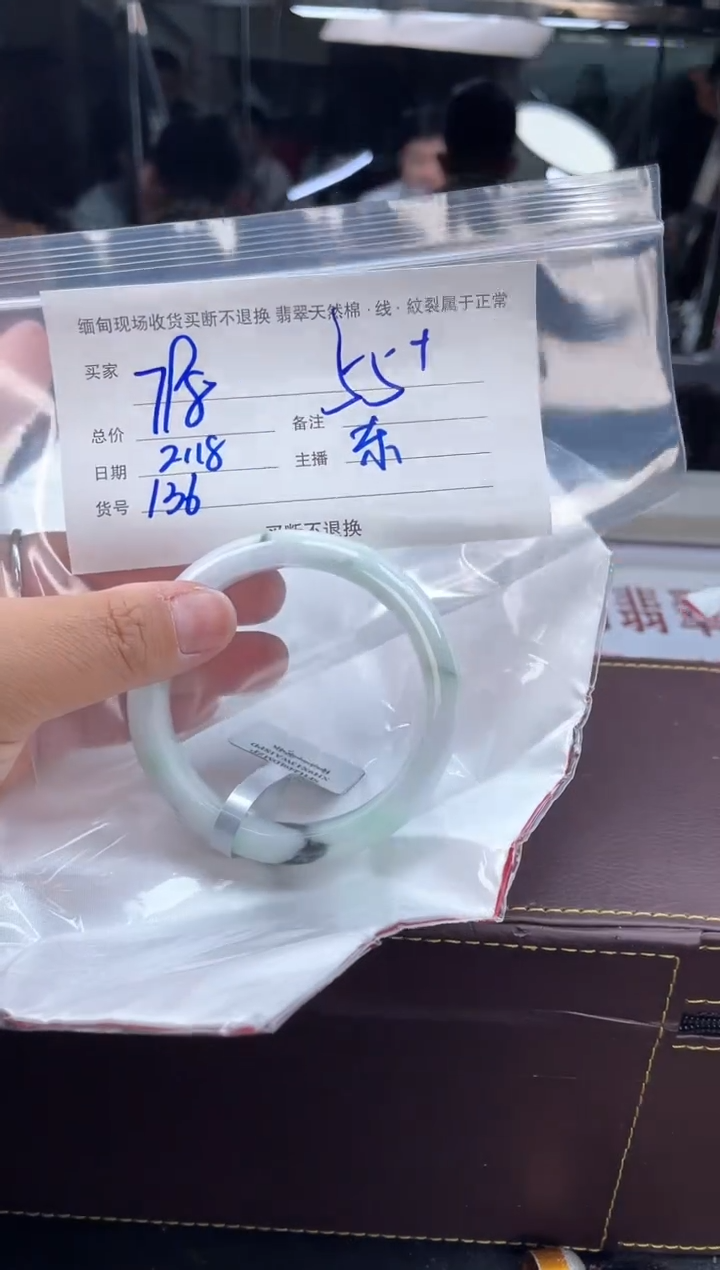 【闪购商品】定制翡翠手镯未镶嵌毛货手镯需精细抛光/55.4