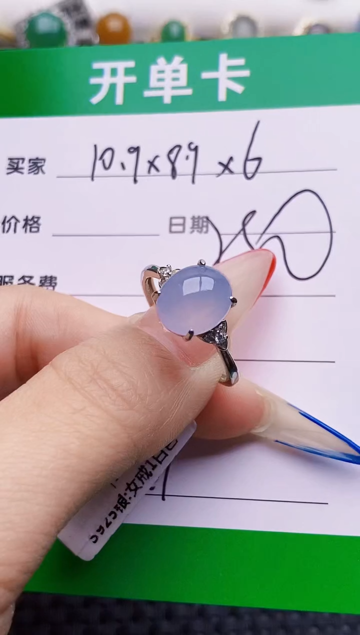 银S925镶嵌戒指翡翠0041