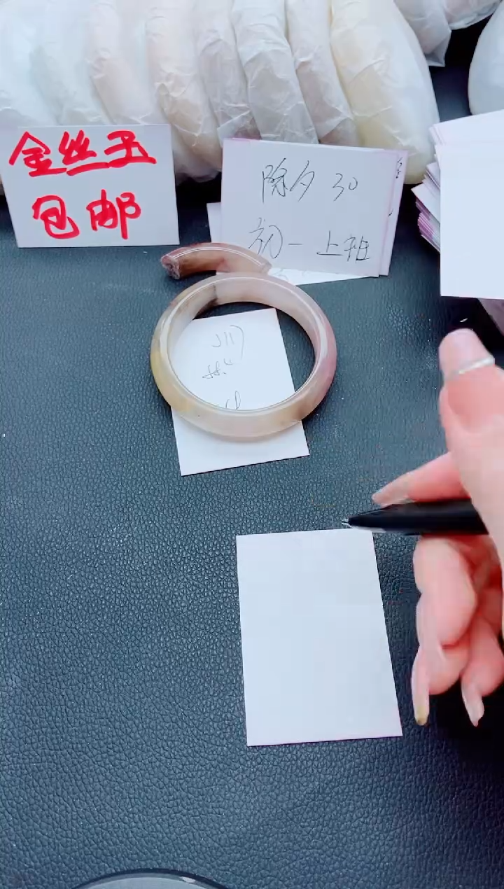 【闪购商品】石英质玉手镯未镶嵌J117-58/