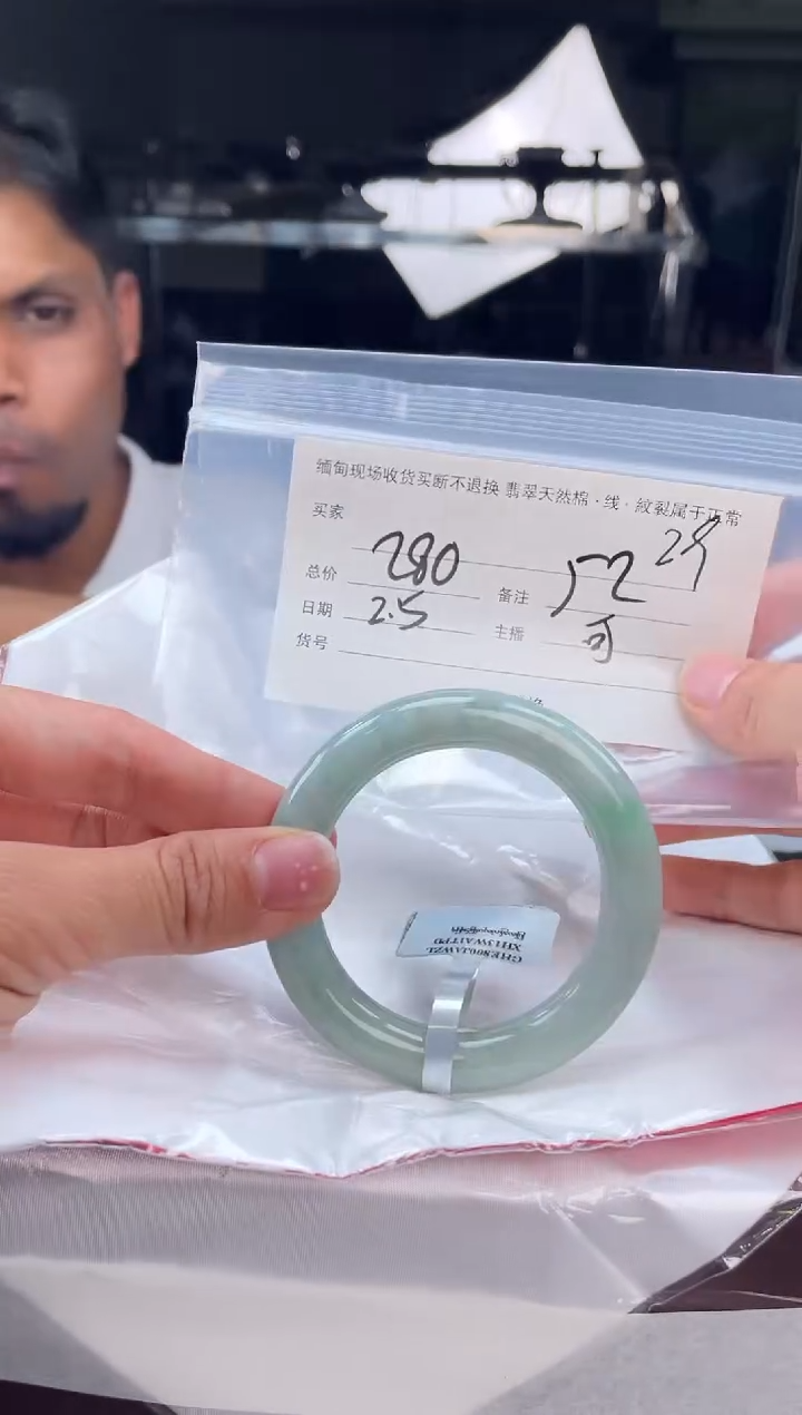 【闪购商品】定制翡翠手镯未镶嵌毛货手镯需精细抛光/52