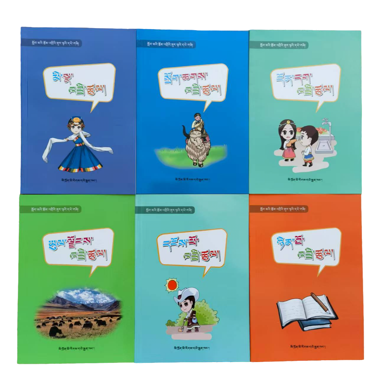 中小学五种作文素材＋日记素材