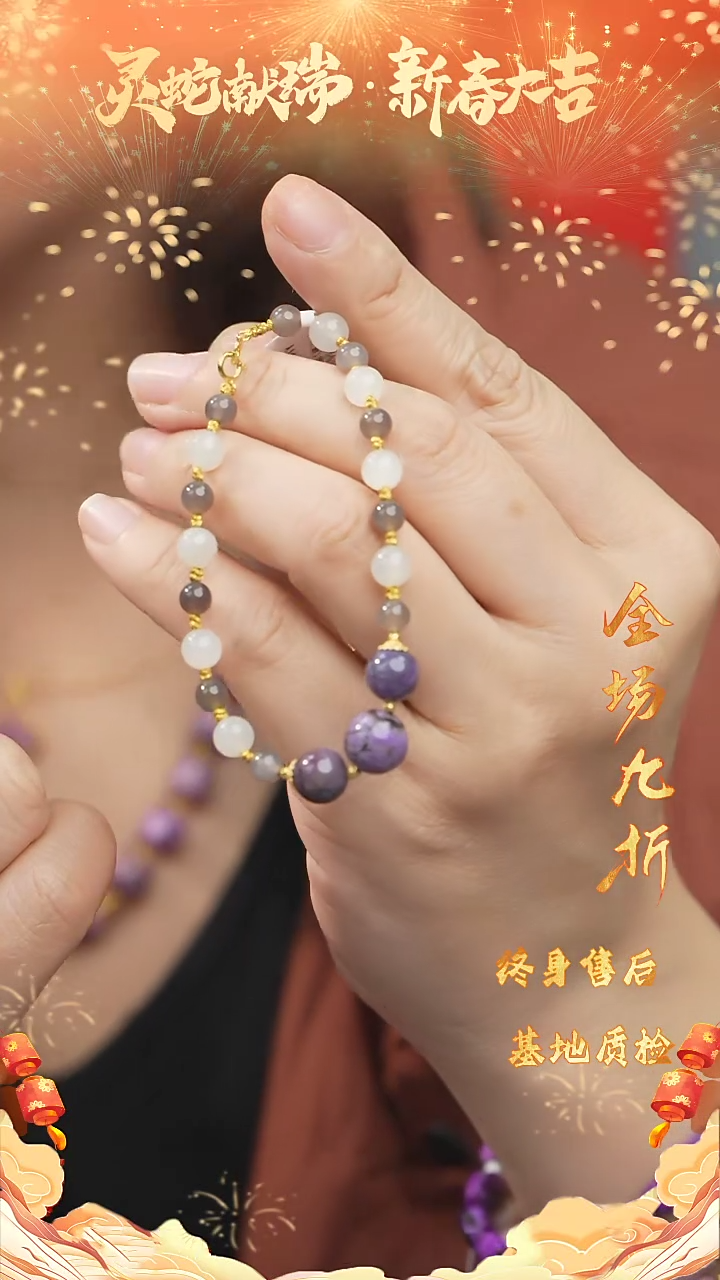 【闪购商品】苏纪石（舒俱来）DIY/多样性发一未镶嵌A95