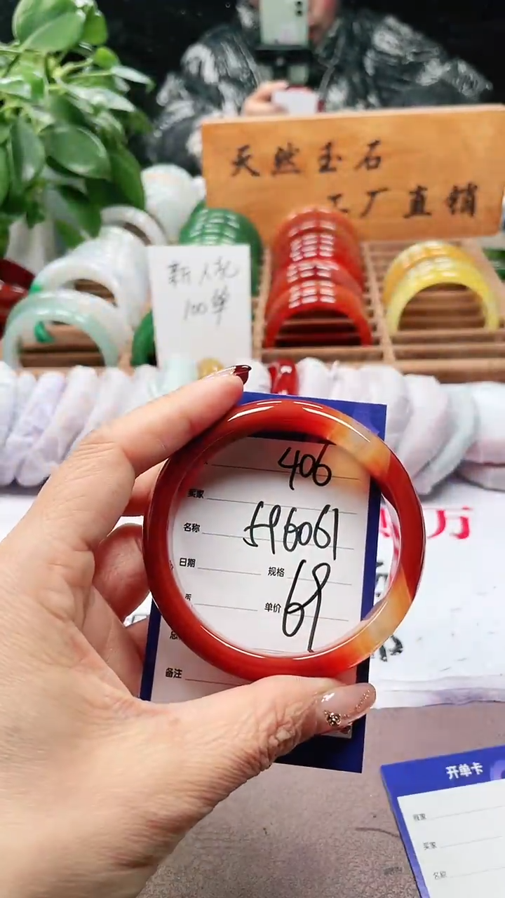 【闪购商品】玛瑙/玉髓手镯未镶嵌a406 596061多样性发货