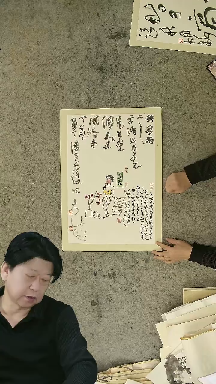 国画温德志老师国画小品  胡大成书法    45*65cm  卡纸