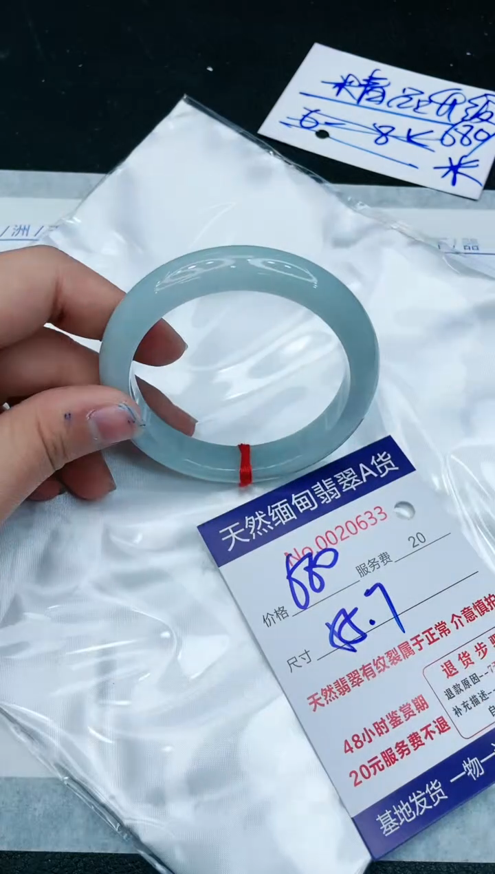 【闪购商品】翡翠手镯未镶嵌11111111