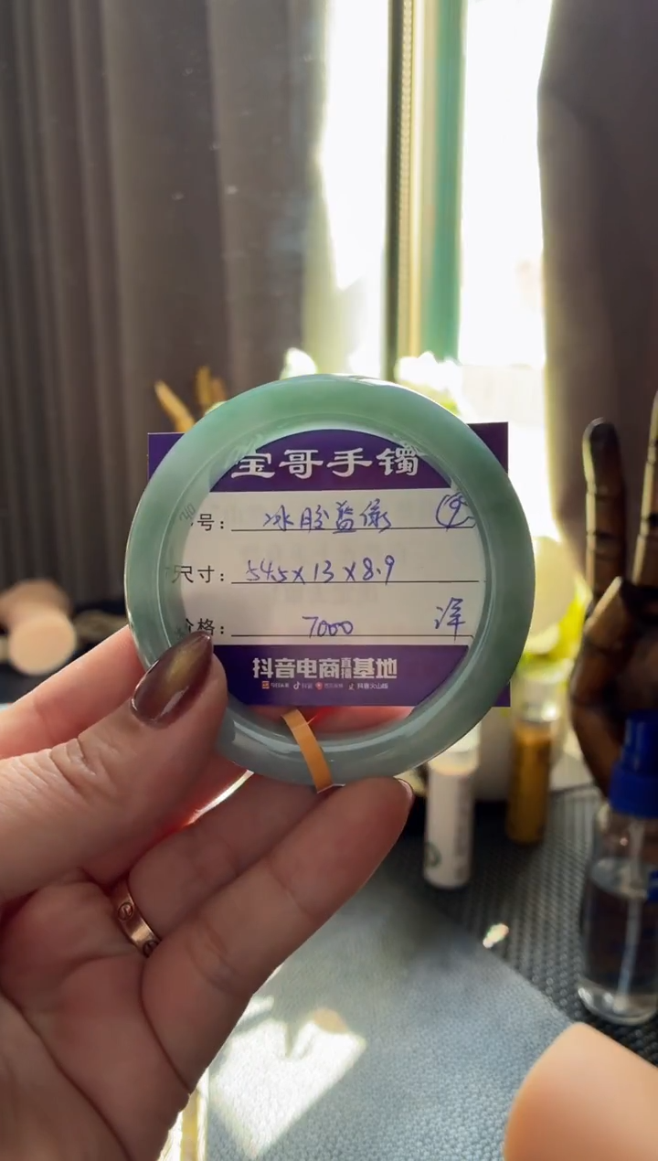 未镶嵌手镯翡翠翡翠手镯 9