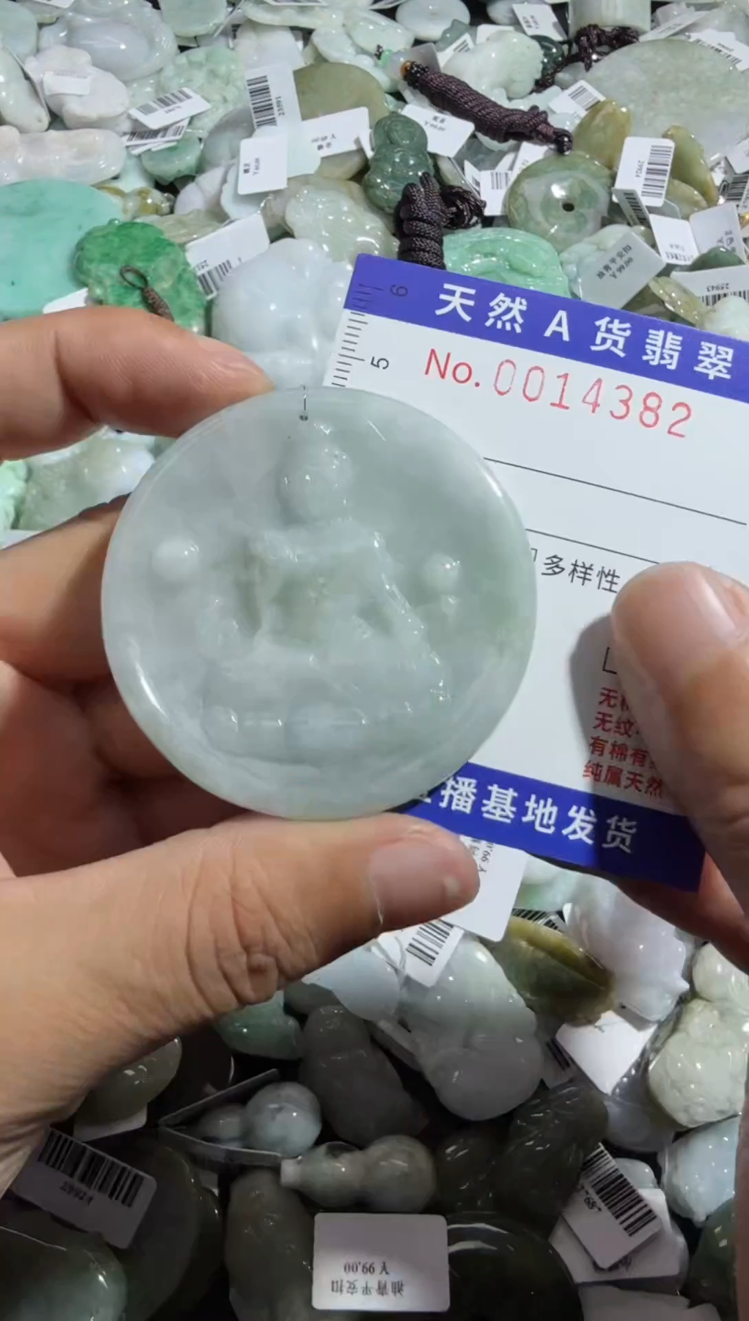 【闪购商品】翡翠颈饰未镶嵌00014382