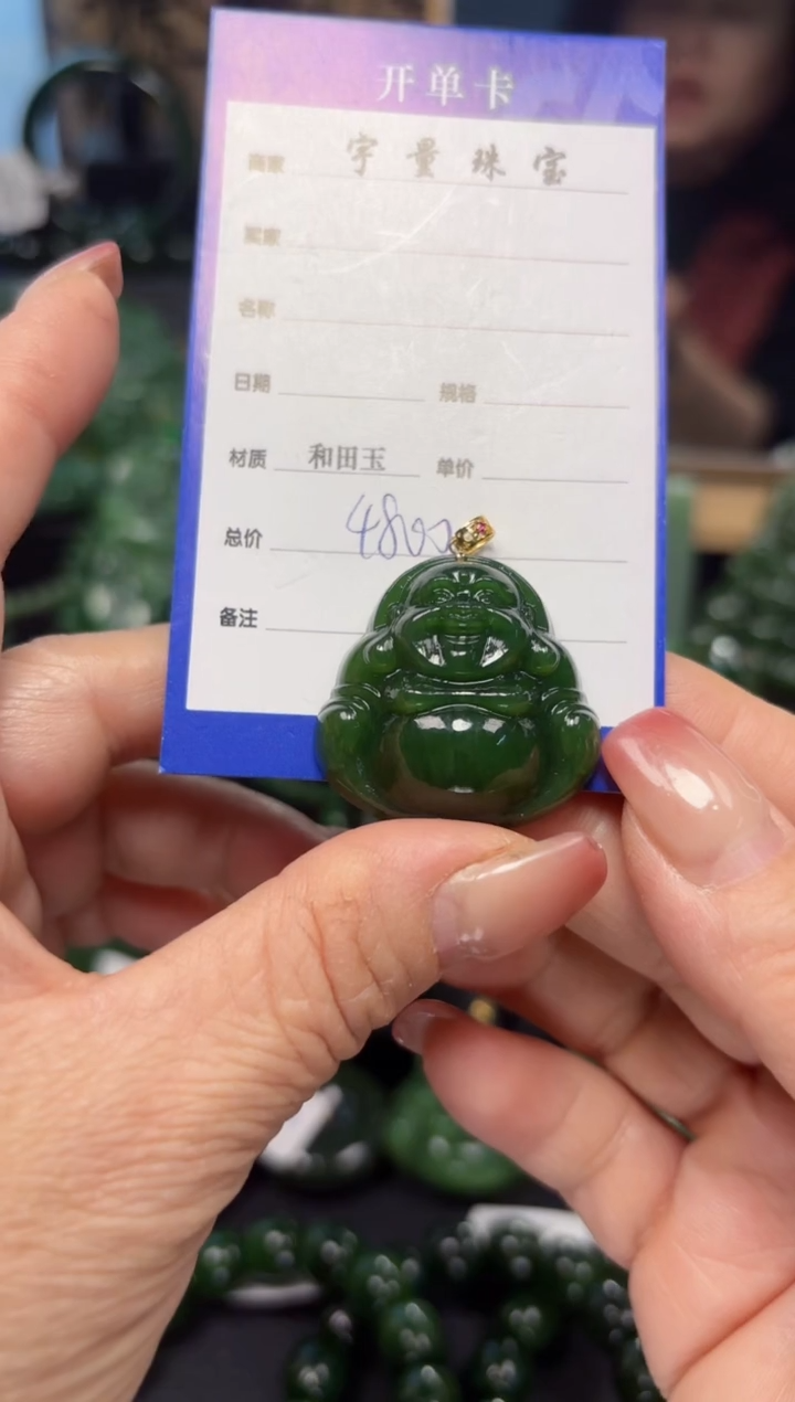 【闪购商品】和田玉（碧玉）吊坠(赠链)18K金镶嵌1