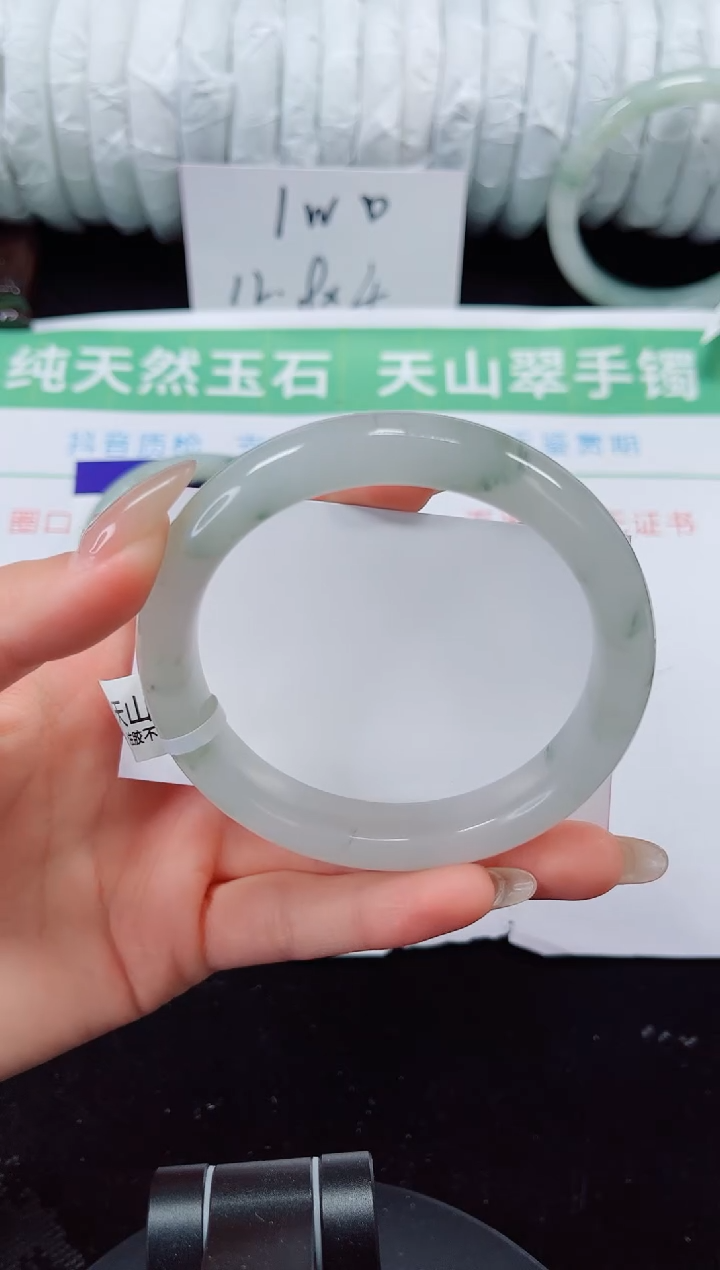 未镶嵌手镯石英质玉187-62/63