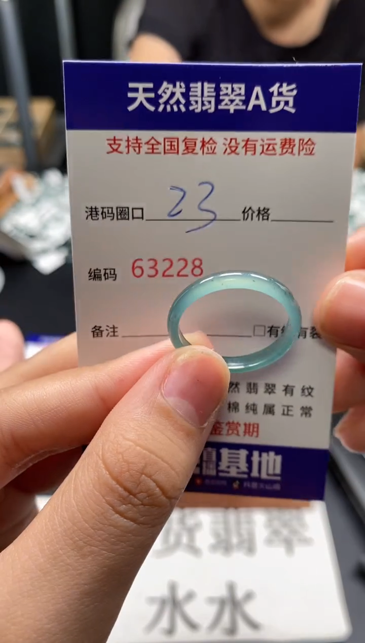 未镶嵌戒指翡翠天然A货翡翠3228