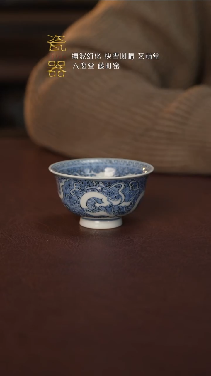【闪购商品】景德镇高端瓷器分享！！！