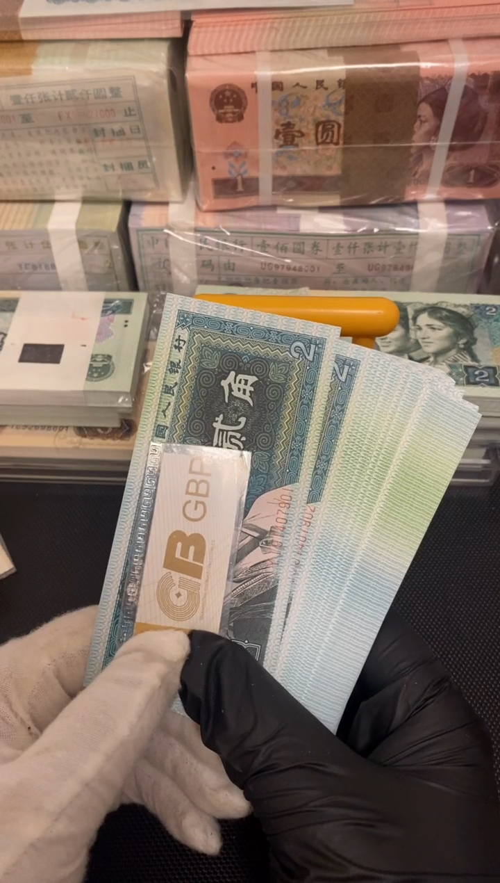 【闪购商品】8002百连 绝品 100张   