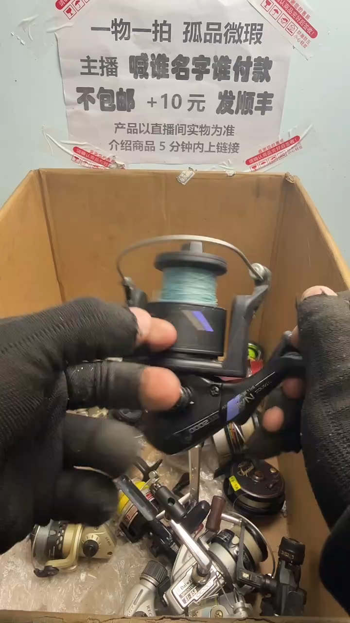 落**尘亚钓鱼轮，微瑕孤品，成色，型号直播间讲解为准，看好再下单。