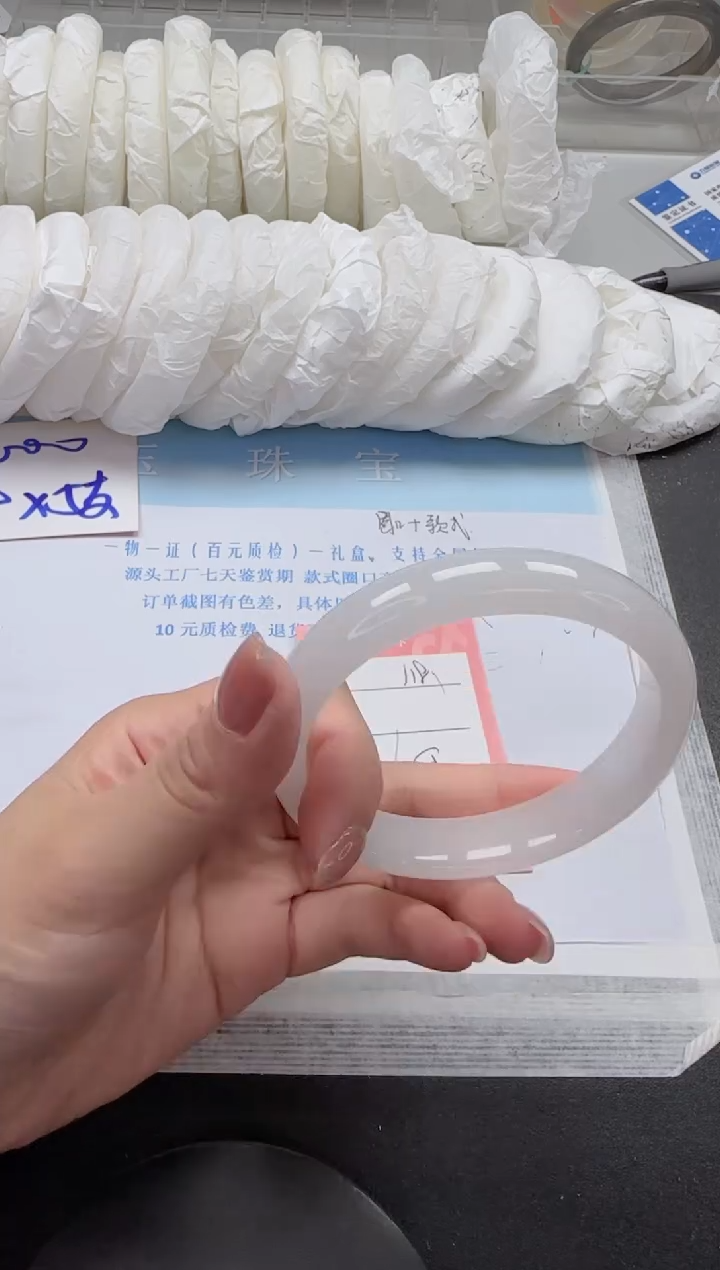 石英质玉手镯未镶嵌118-60.5