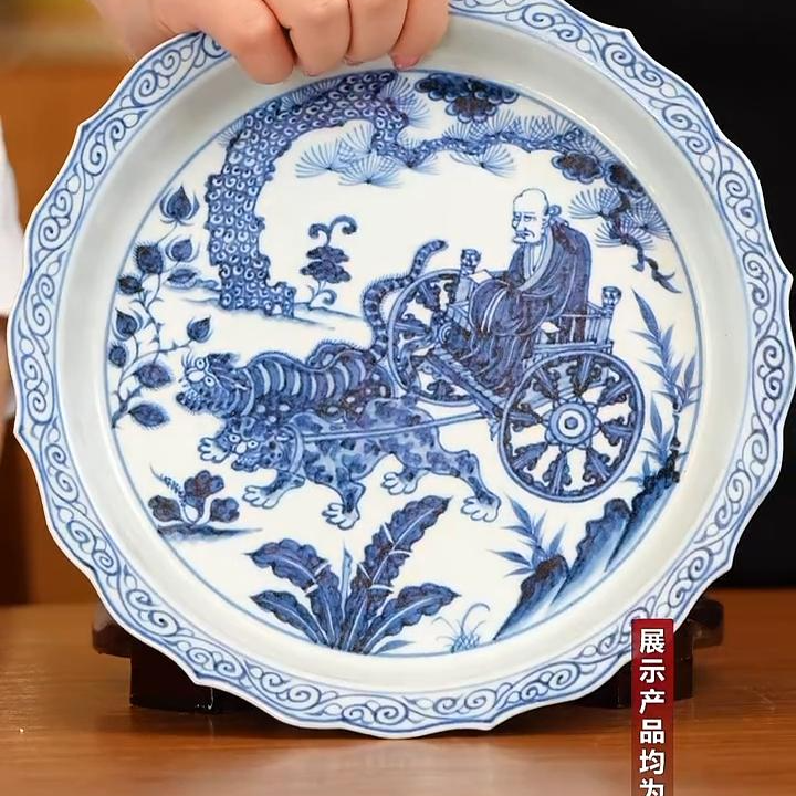 【小乔赏瓷】古窑御器柴烧人物纹青花鬼谷子下山海棠壶承gyyq699