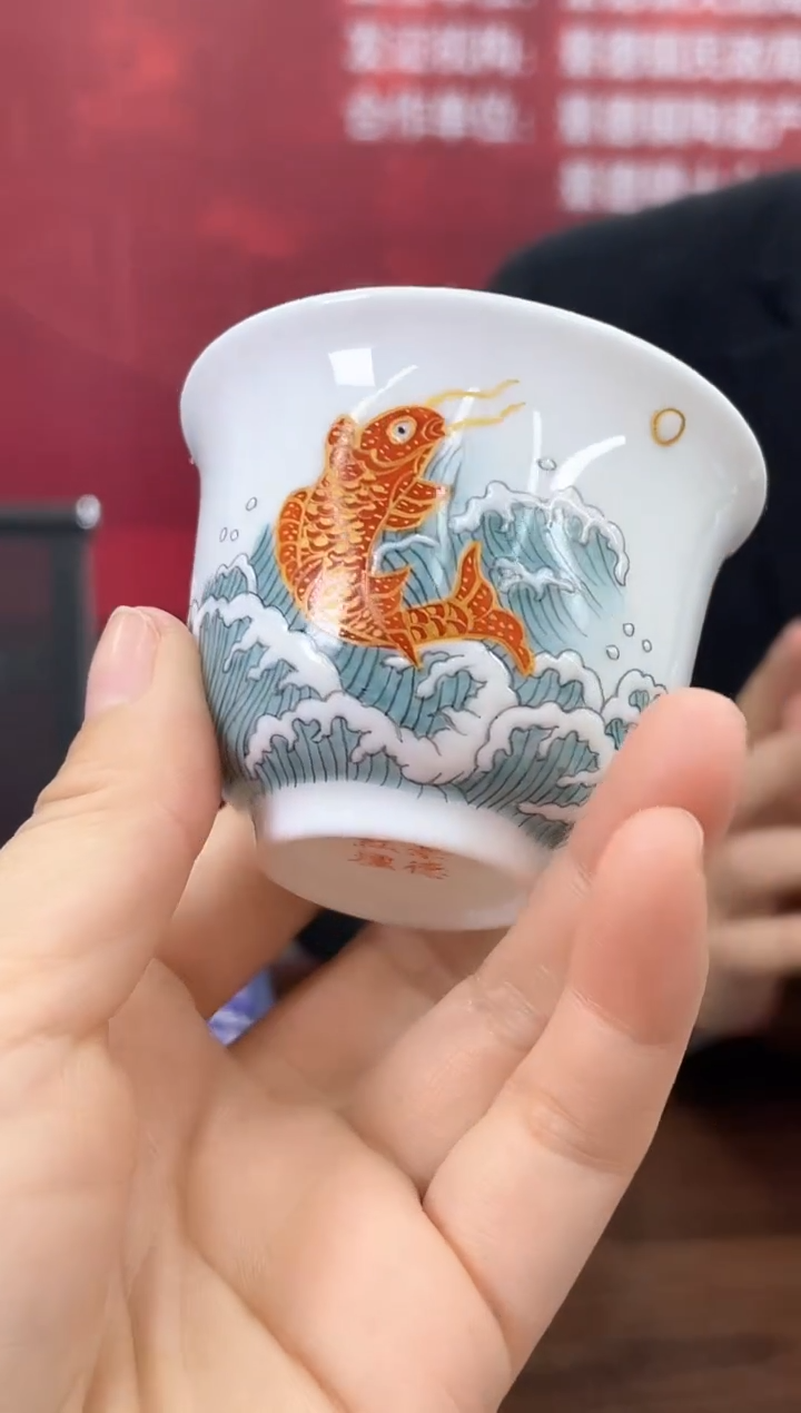 【闪购商品】037函夏非遗海水鱼鸿运画片主人杯