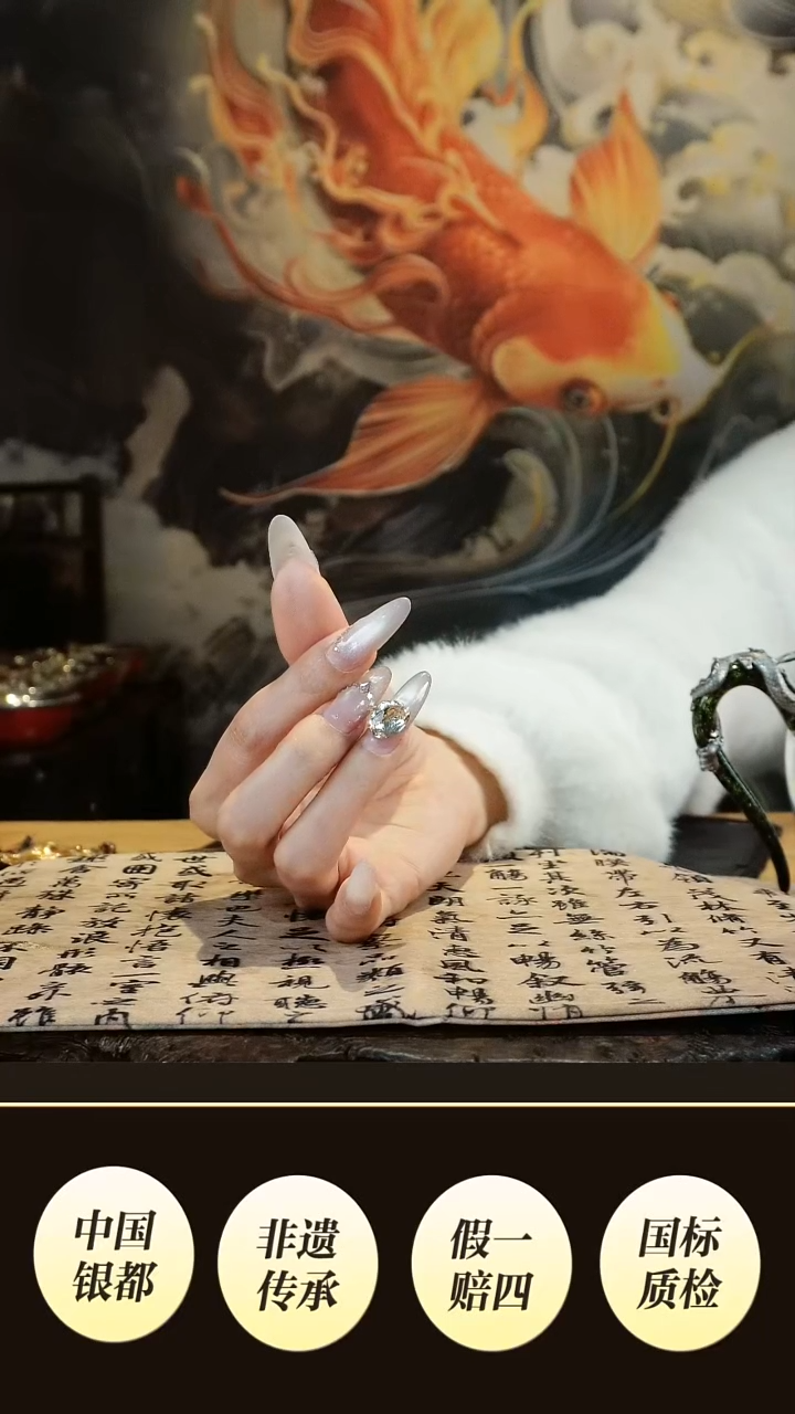 理*想境秋 足银999龙嘴 南红款