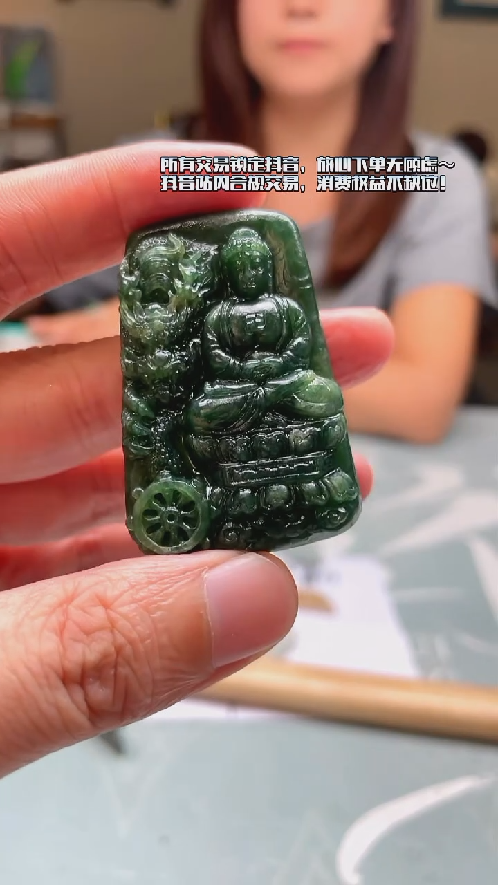 未镶嵌定制翡翠-毛货-不退不换-