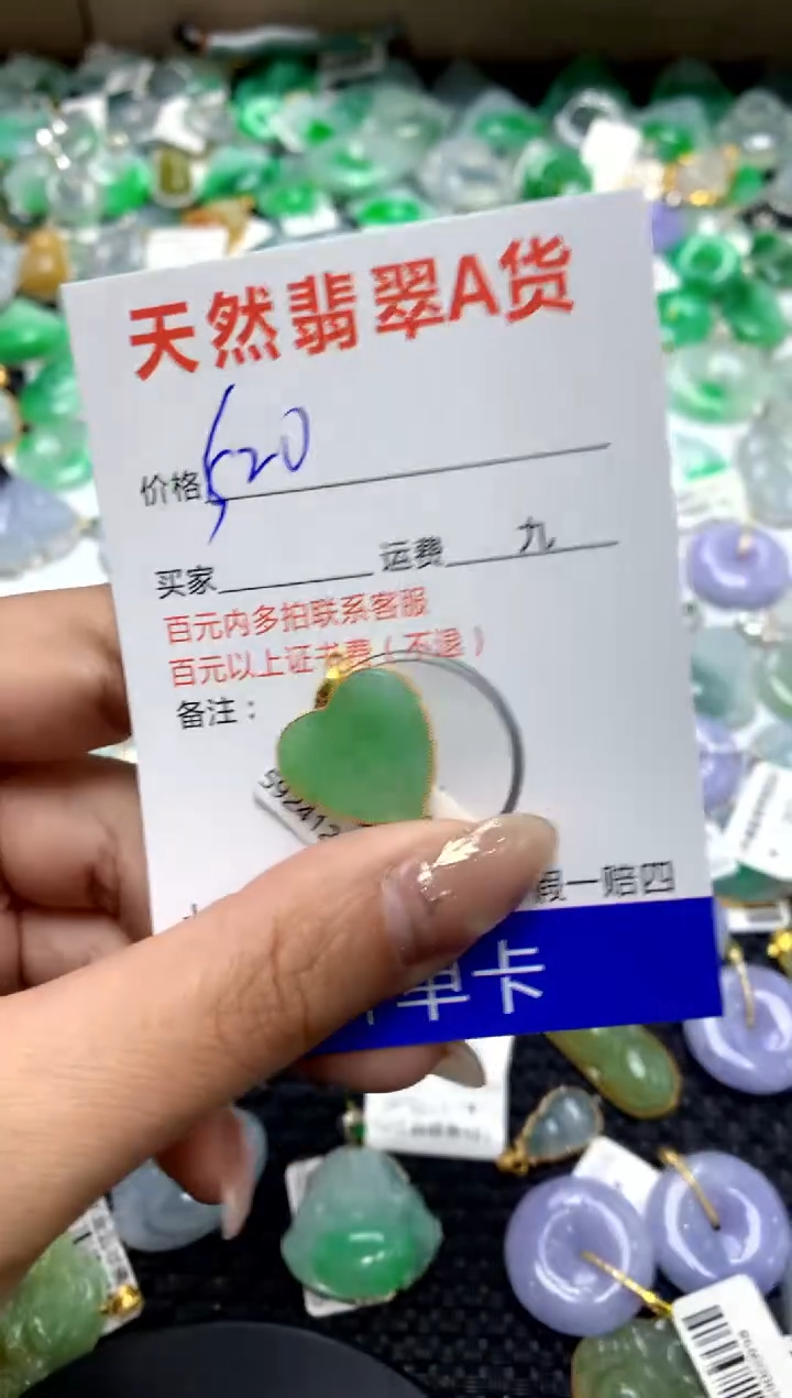 【闪购商品】翡翠颈饰18K金镶嵌1111111111111111