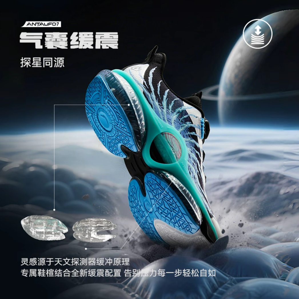 【流光风】安踏儿童男大童2025新款UFO7.0能量跑鞋缓震旋钮运动跑鞋