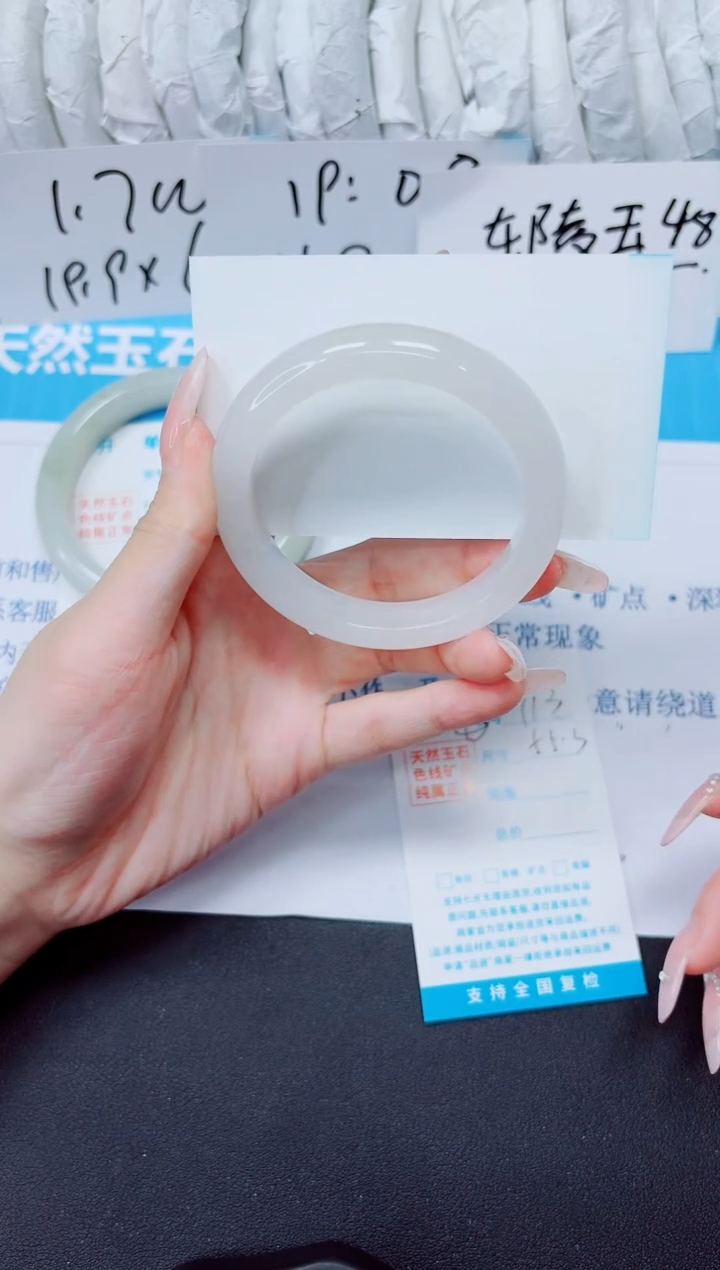 石英质玉手镯未镶嵌113/55