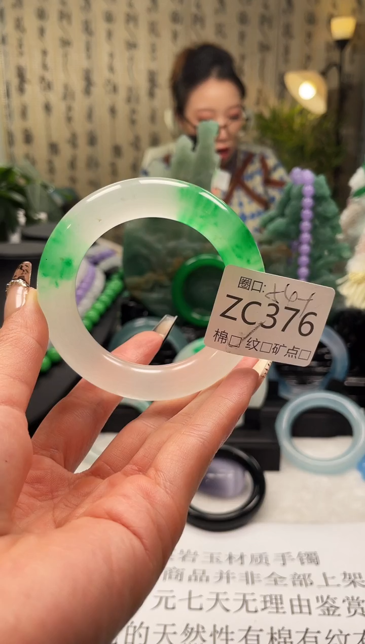 静宝石英岩手镯ZC376