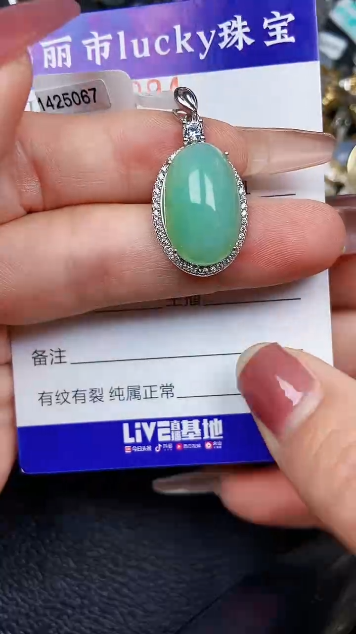 颈饰银S925镶嵌翡翠8094