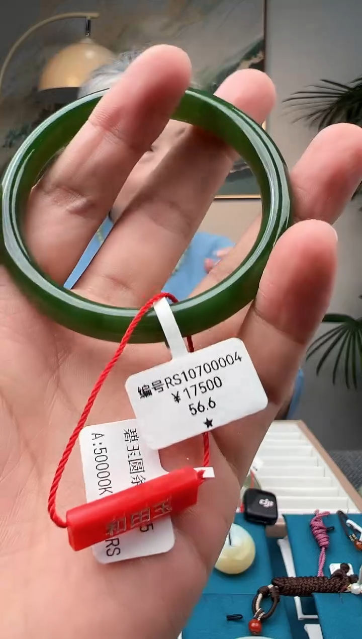 未镶嵌手镯和田玉56.6 RS 