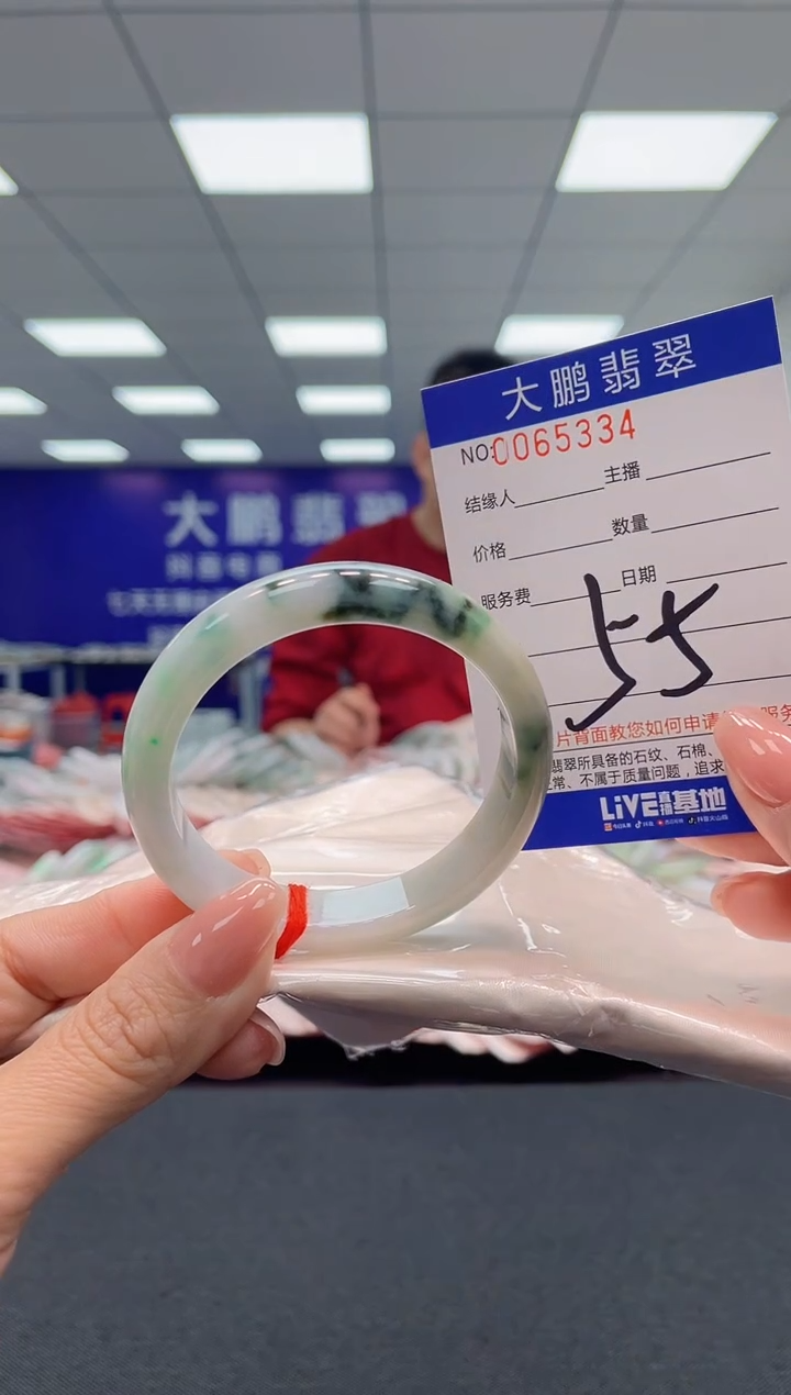 【闪购商品】翡翠手镯未镶嵌AAAAAAAAAA