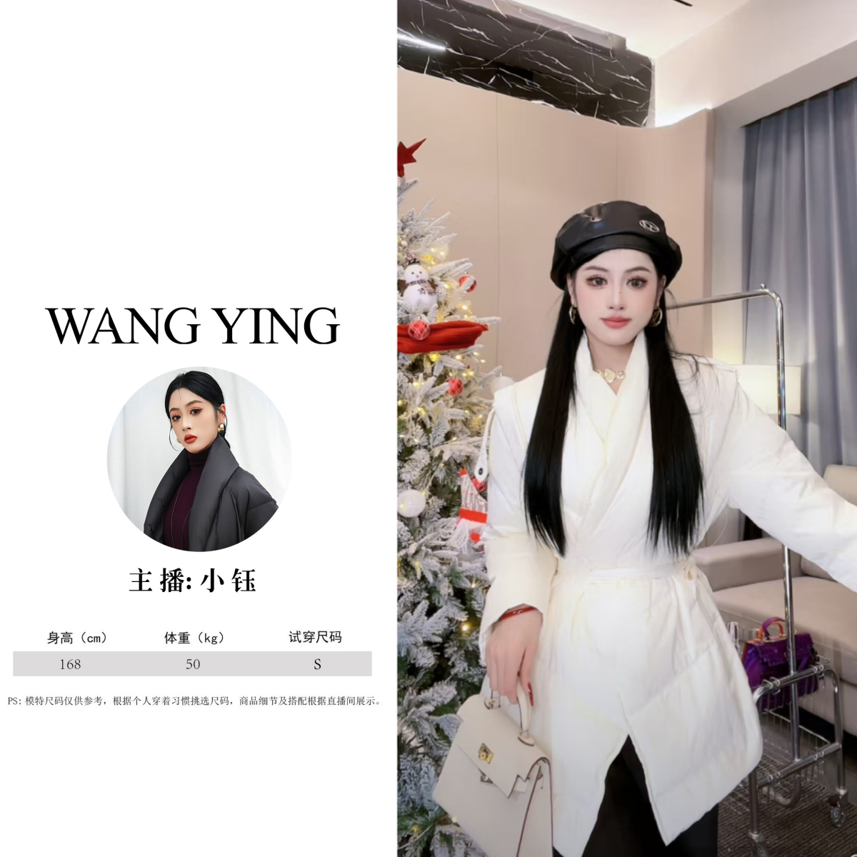 莹莹红人馆【WANGYING】翻领收腰外套 71262586 1272