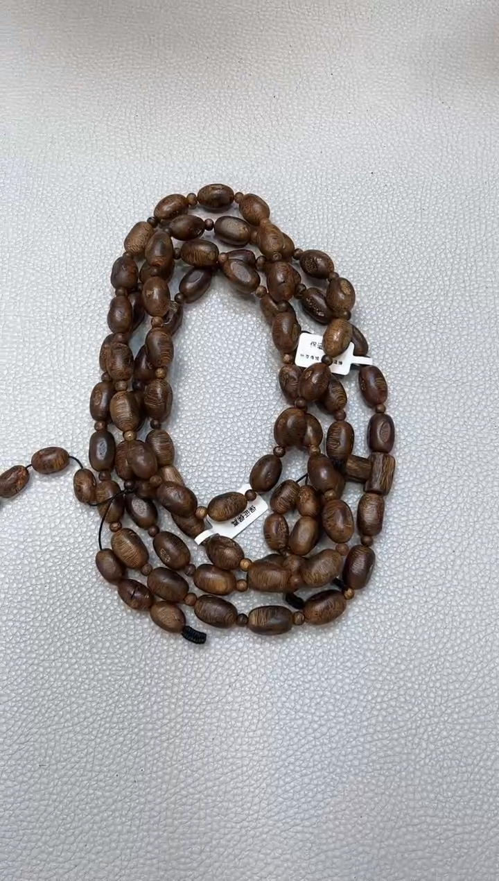 【闪购商品】沉香手串棋楠虫漏留疤随型大多圈多样性发其一