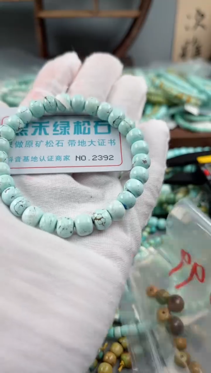 未镶嵌绿松石松石2392