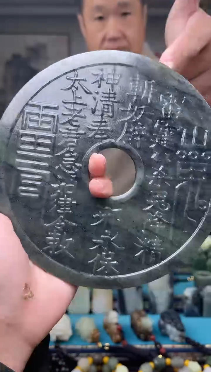 未镶嵌和田玉挂件1