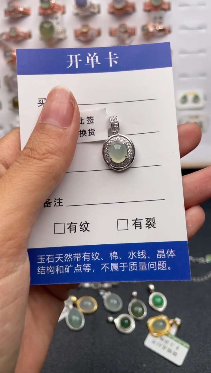 【闪购商品】翡翠吊坠(不含链)银S925镶嵌11111