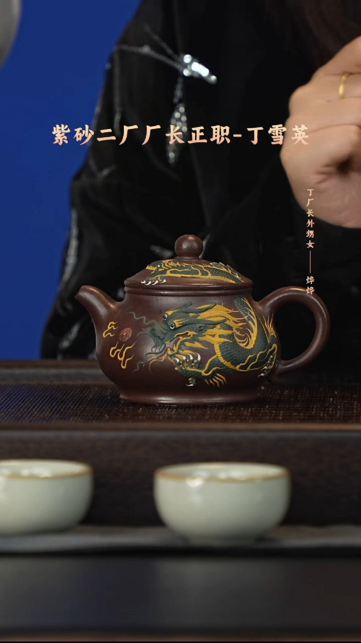 茶壶紫砂宜兴紫砂壶dxy0120