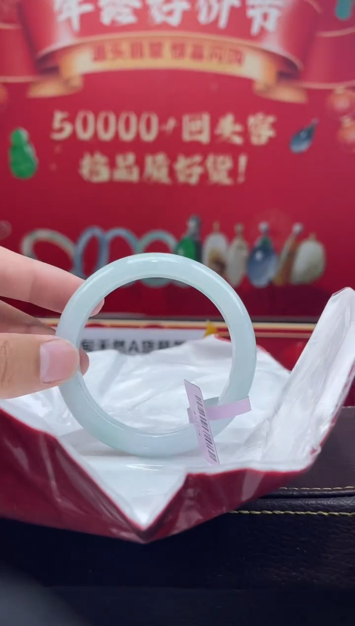 【闪购商品】翡翠手镯未镶嵌手镯5