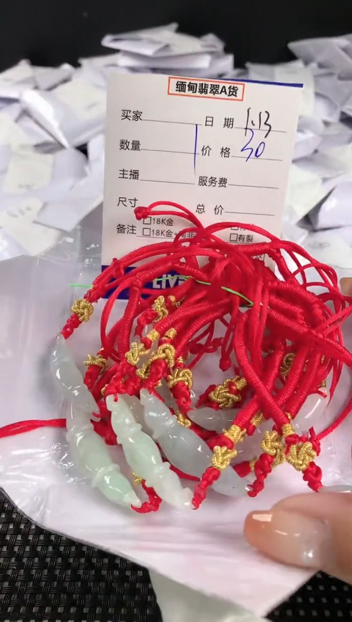 【闪购商品】翡翠手绳未镶嵌多样性发其一件4
