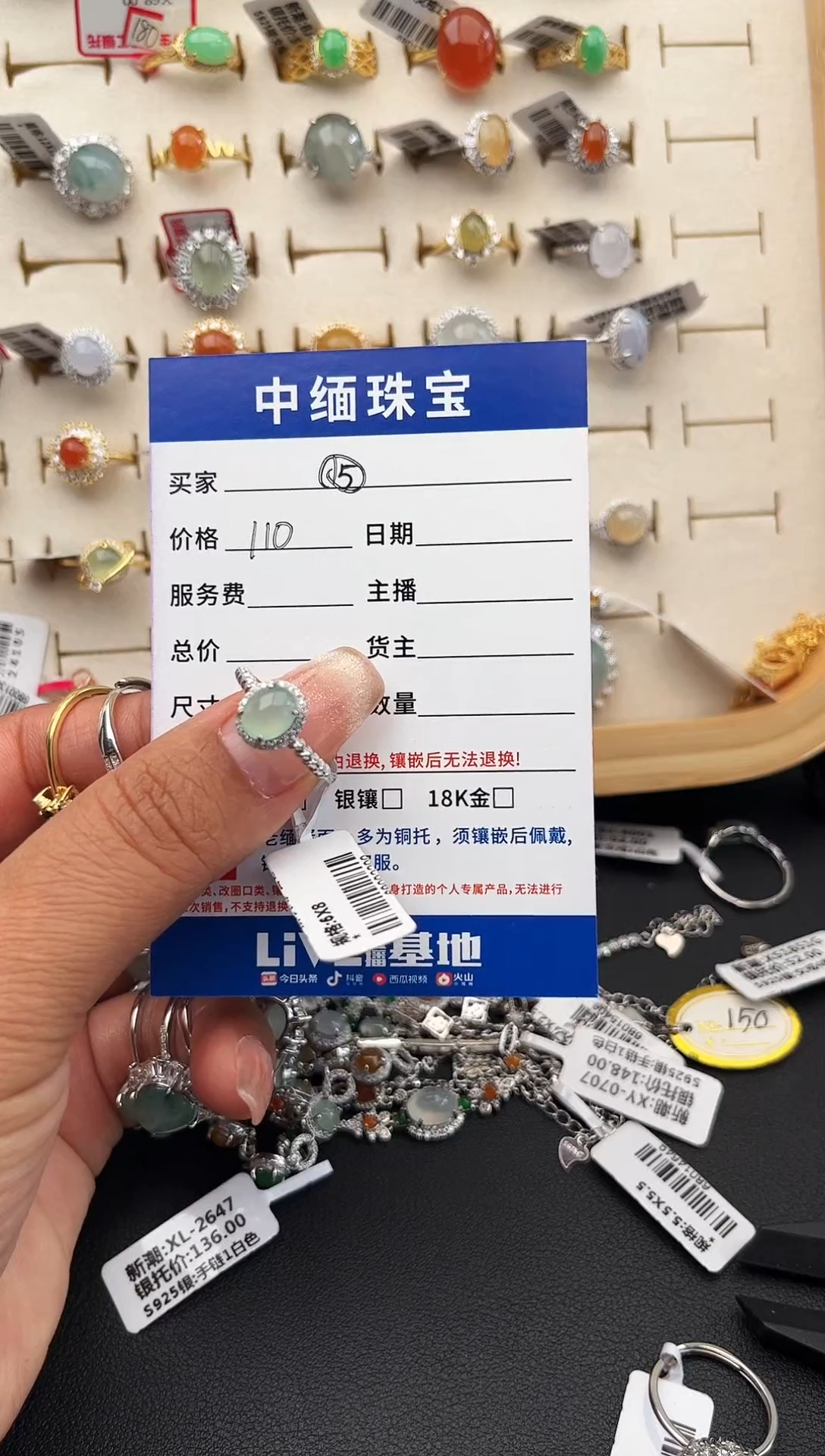 【闪购商品】翡翠戒指银S925镶嵌缅甸翡翠 银S925镶嵌戒指