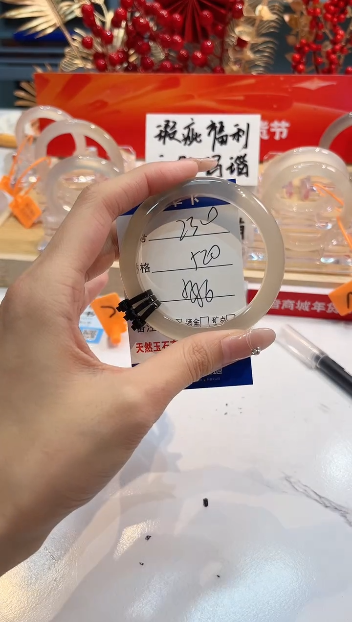 【闪购商品】玛瑙/玉髓手镯未镶嵌230-L马黑3-L55+