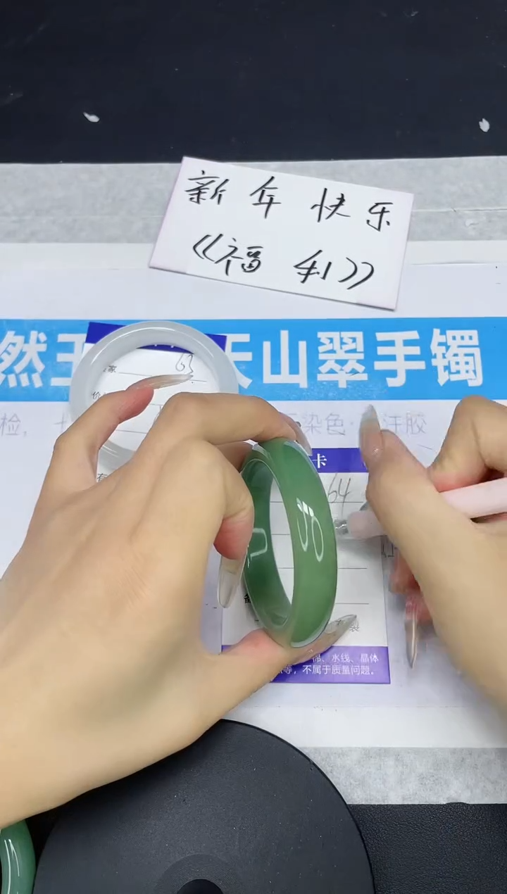 【闪购商品】石英质玉手镯未镶嵌多样性发货-64-52/3