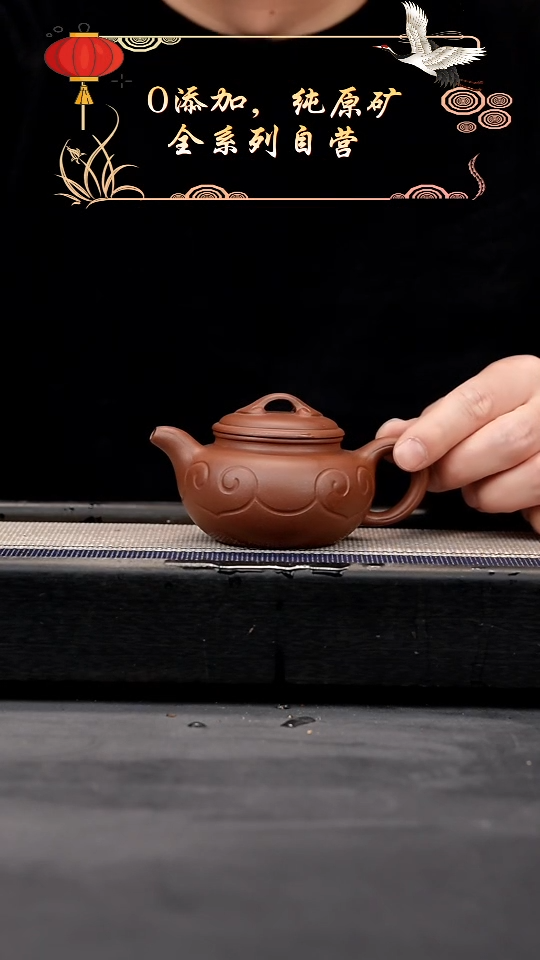 【闪购商品】紫砂茶壶底槽清如意仿古（瑕疵）