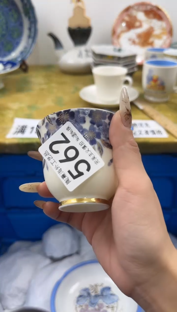 ✅****y陶熹祝您恭喜发财大吉大利