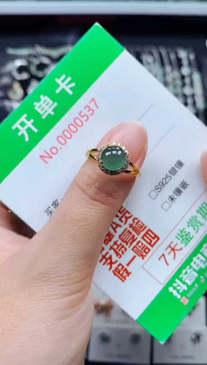 【闪购商品】翡翠戒指银S925镶嵌0537