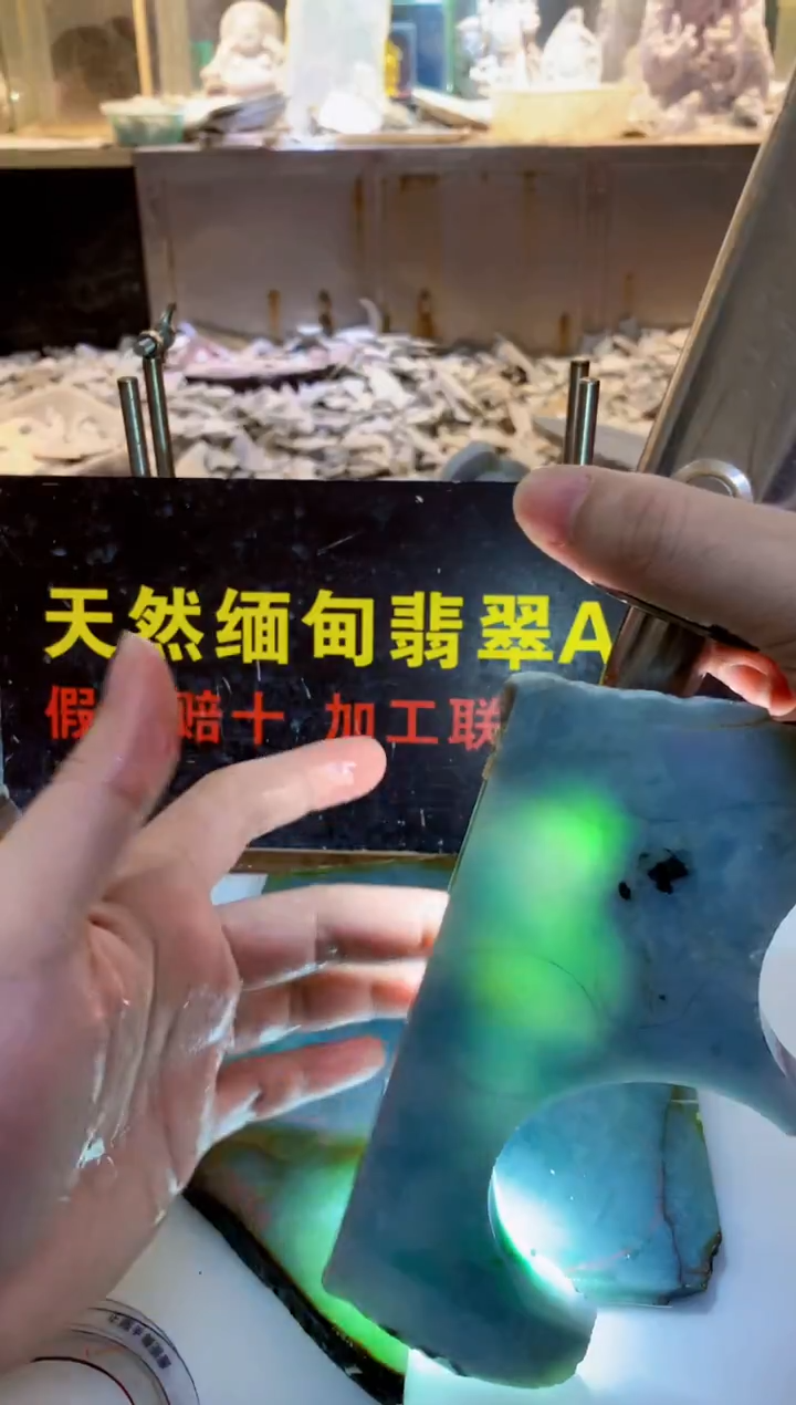 散珠翡翠0朗0翡翠珠宝489