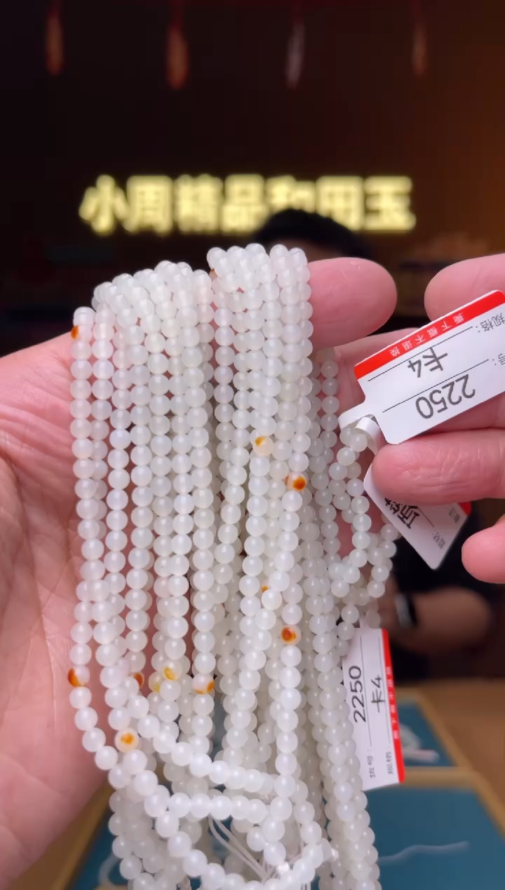 【闪购商品】和田玉颈链未镶嵌卡4/多样性发货发其一