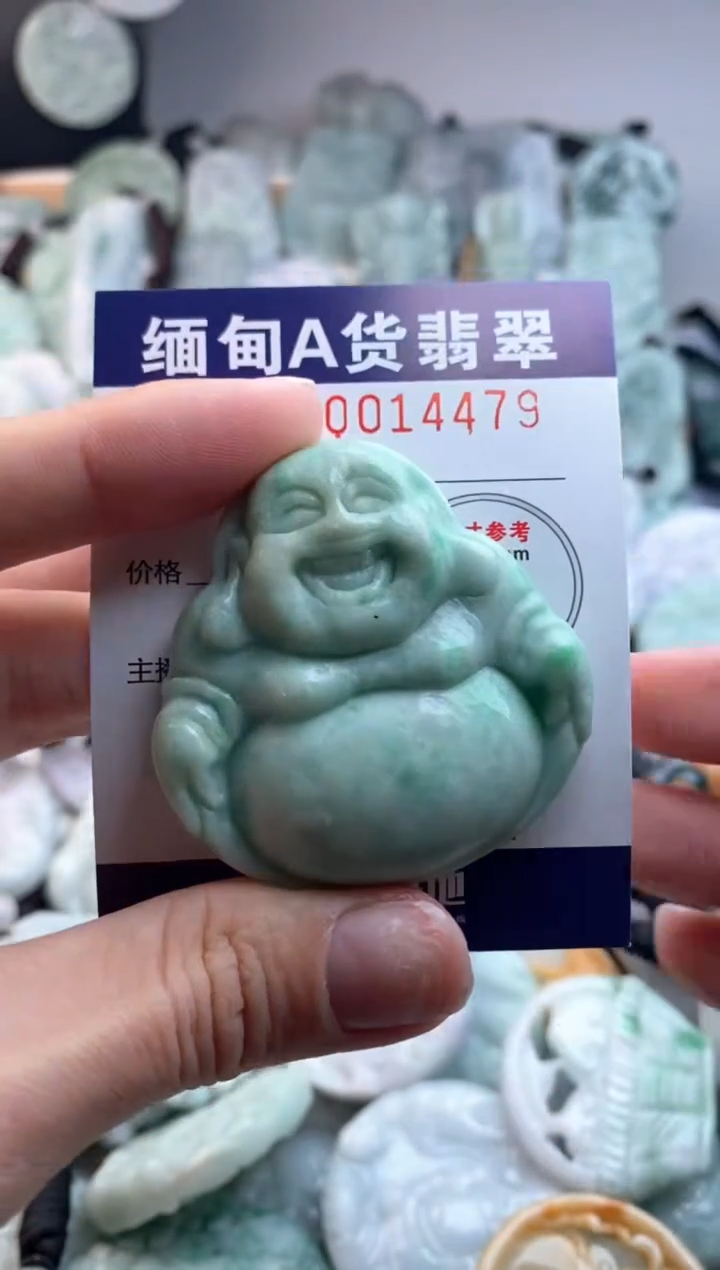 【闪购商品】翡翠吊坠(不含链)未镶嵌1