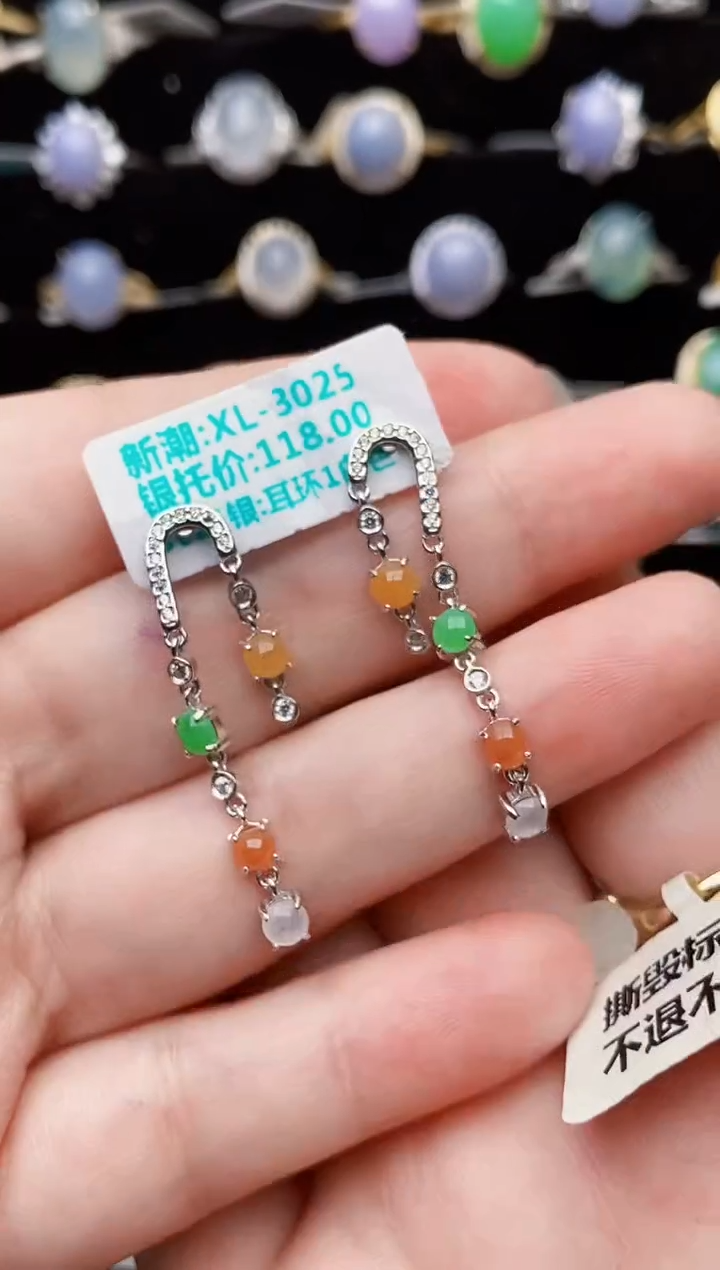 颈饰银S925镶嵌翡翠1806
