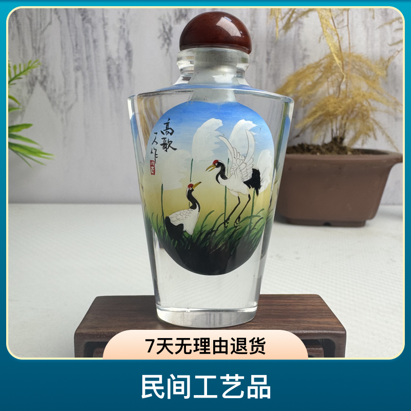 宫廷匠人品牌内画鼻烟壶元宝型蓝鹤纯手工绘制民间工艺品出国礼品