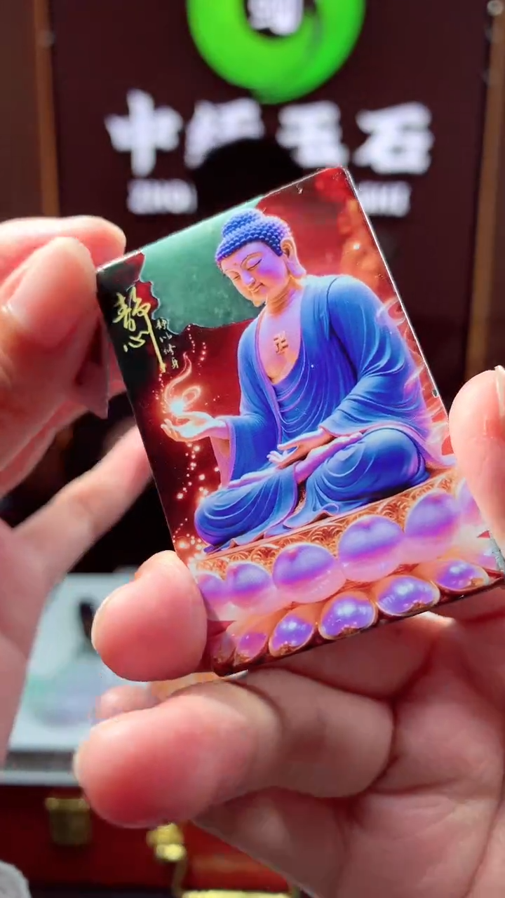 未镶嵌定制翡翠定制翡翠（拍一发一）
