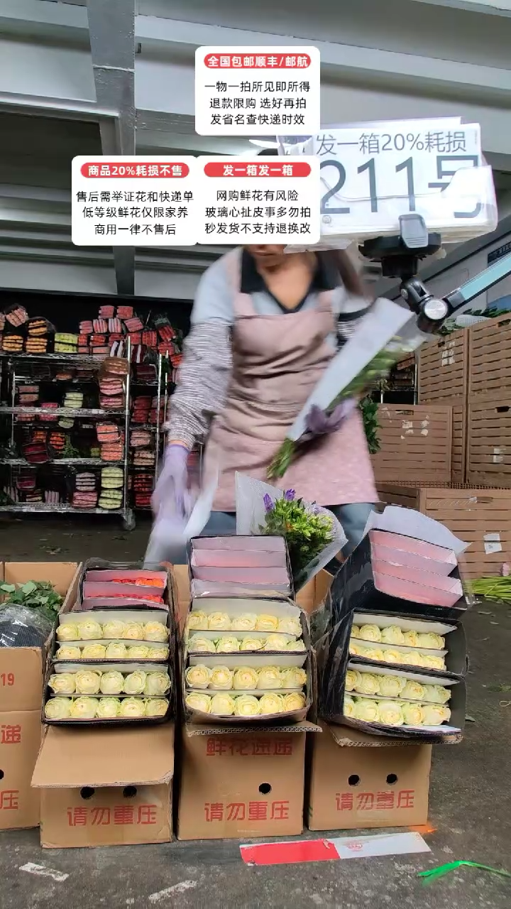 211号♥含20%耗损发一箱